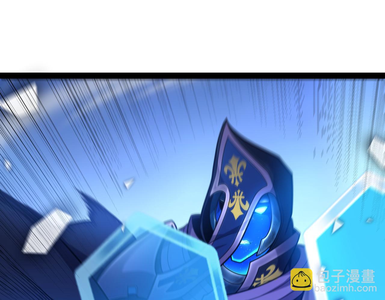 我來自遊戲 - 第244話  新的覺醒(3/5) - 1