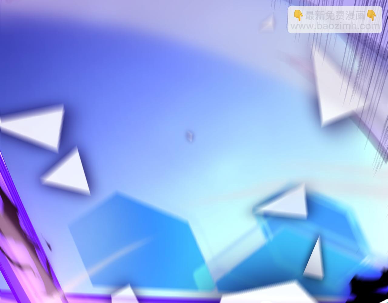 我來自遊戲 - 第244話  新的覺醒(3/5) - 5