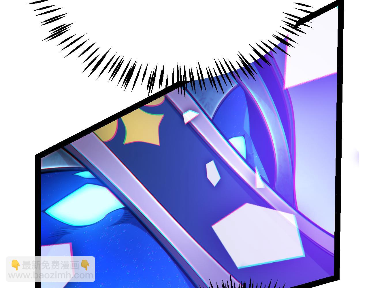 我來自遊戲 - 第244話  新的覺醒(3/5) - 2