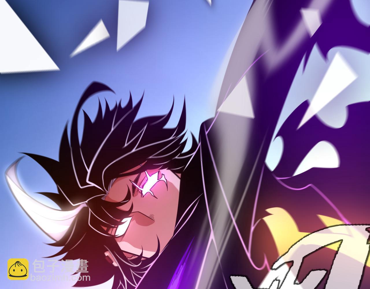 我來自遊戲 - 第244話  新的覺醒(3/5) - 4