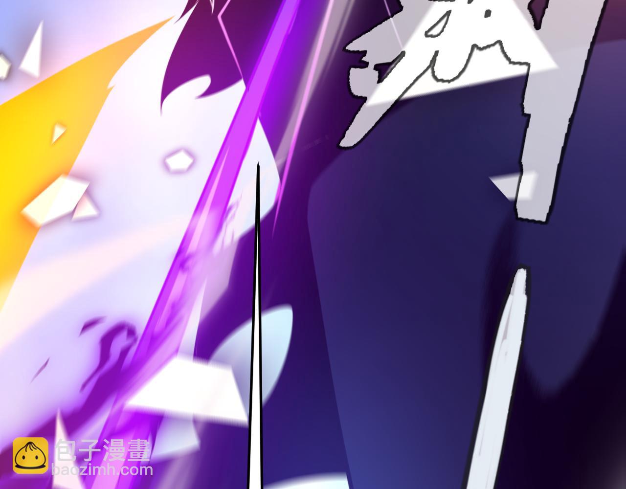 我來自遊戲 - 第244話  新的覺醒(3/5) - 5