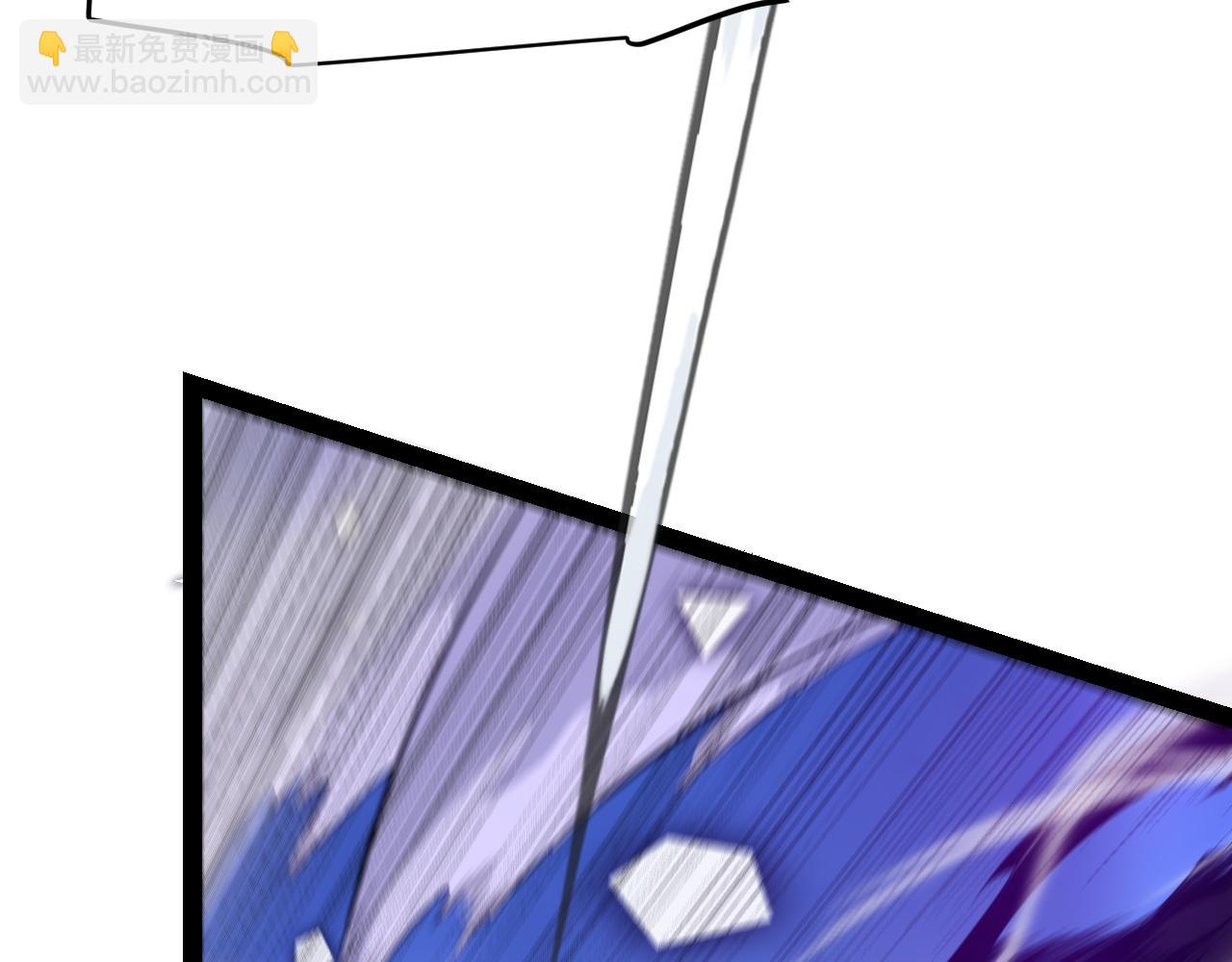 我來自遊戲 - 第244話  新的覺醒(3/5) - 7