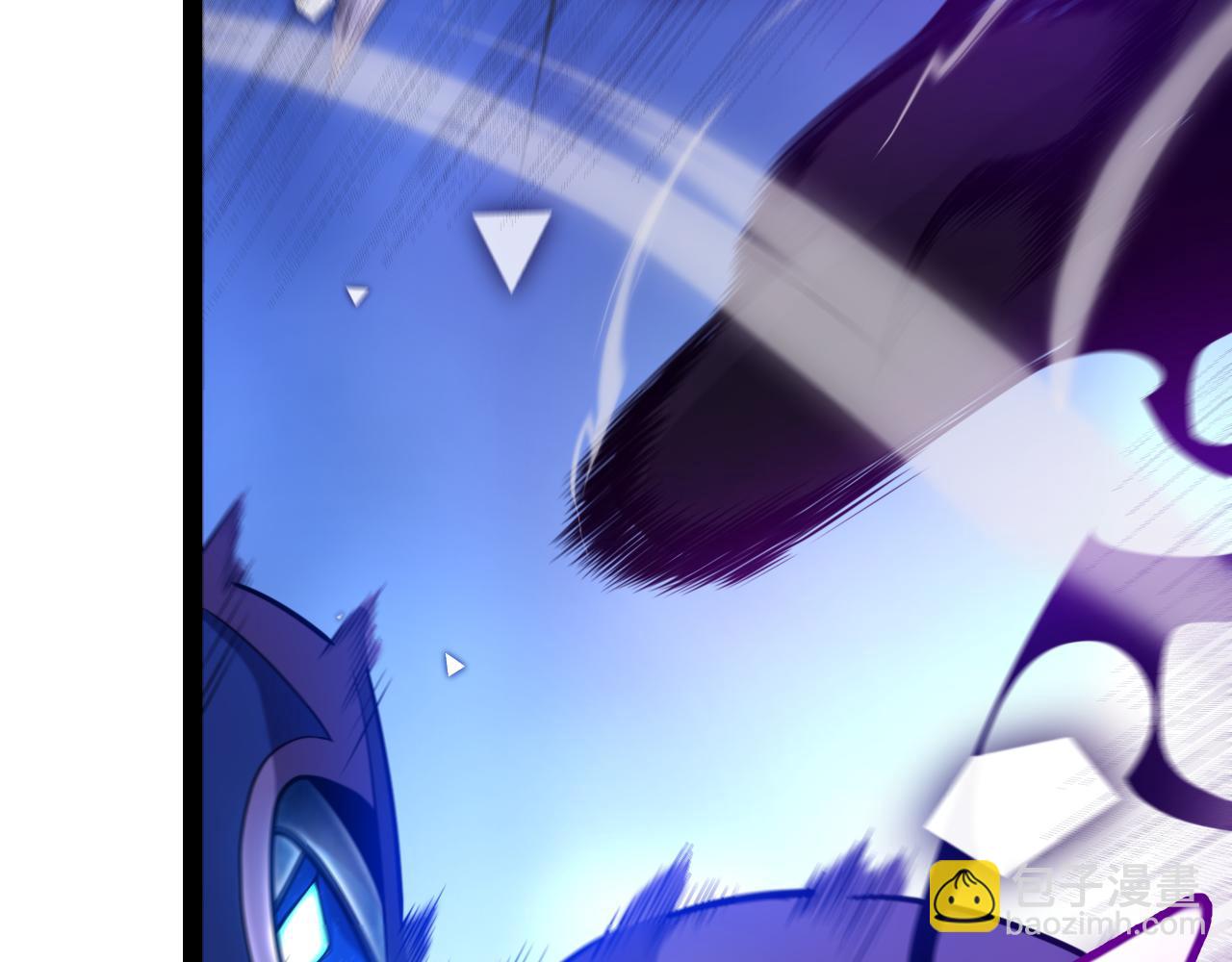 我來自遊戲 - 第244話  新的覺醒(3/5) - 8