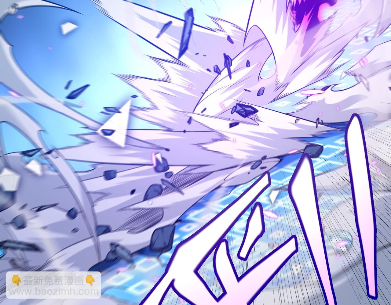 我來自遊戲 - 第244話  新的覺醒(3/5) - 3