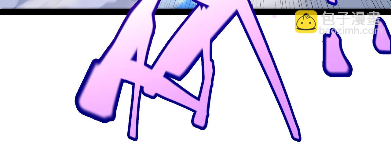 我來自遊戲 - 第244話  新的覺醒(3/5) - 4