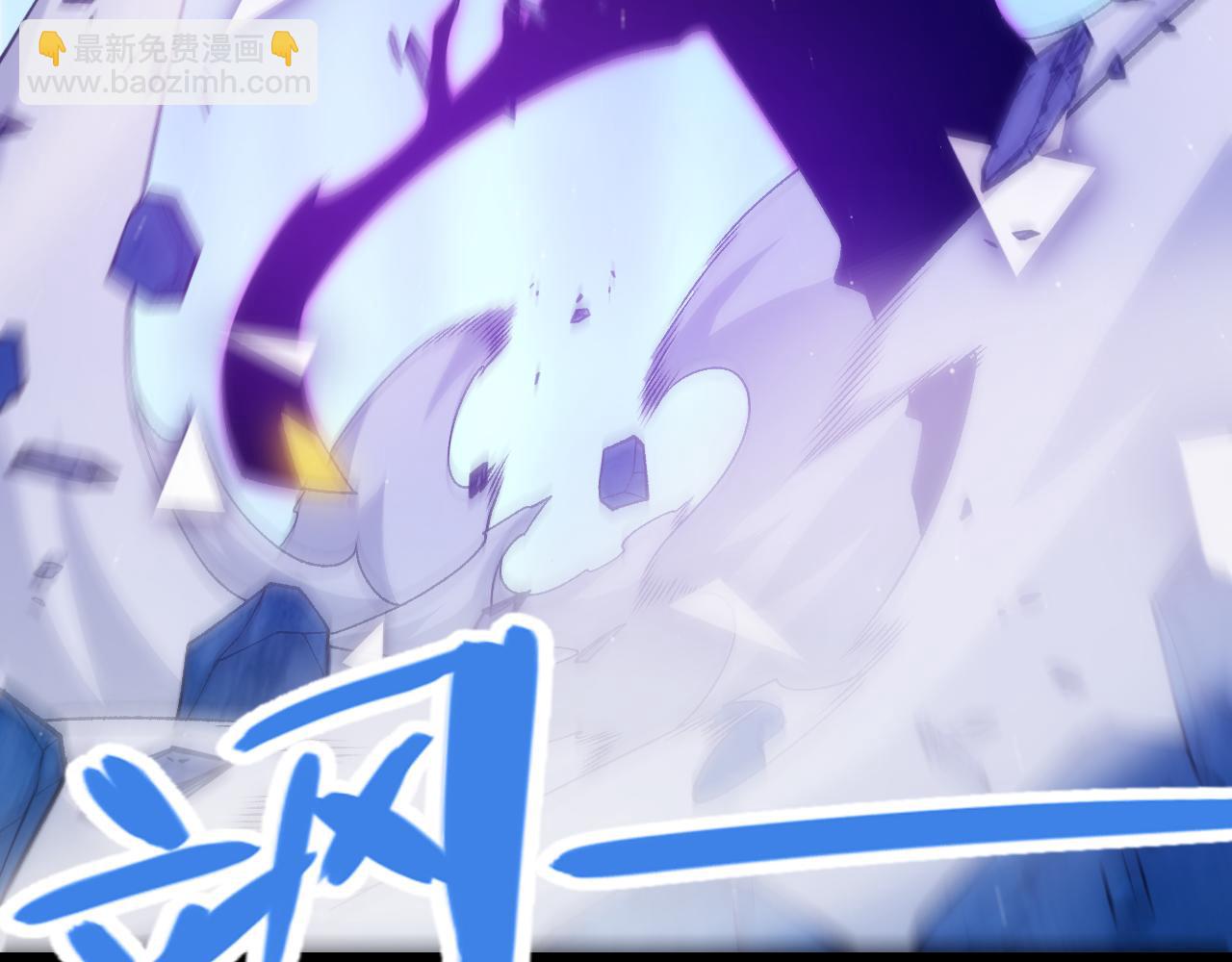 我來自遊戲 - 第244話  新的覺醒(3/5) - 7