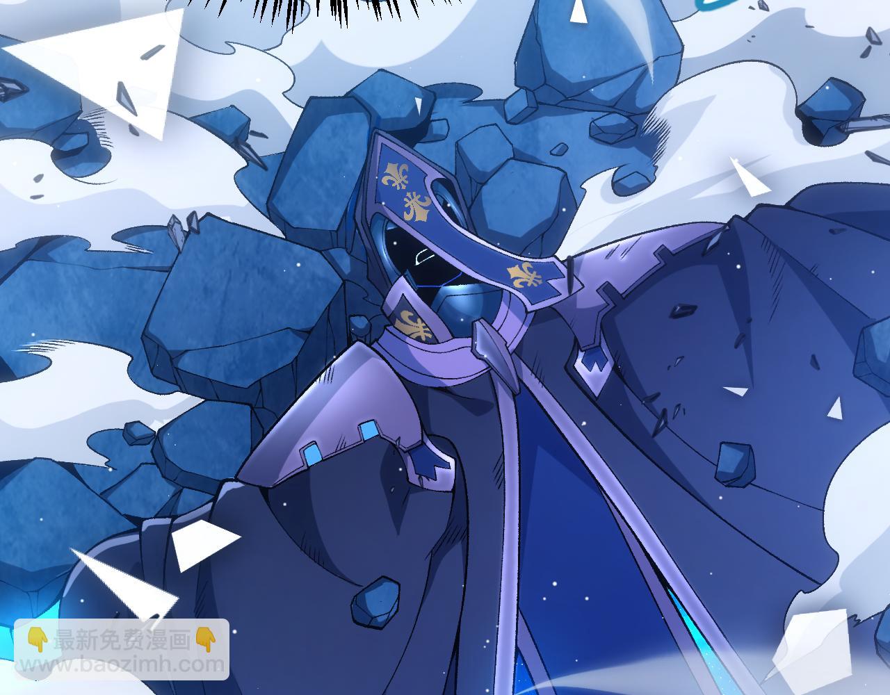 我來自遊戲 - 第244話  新的覺醒(3/5) - 1