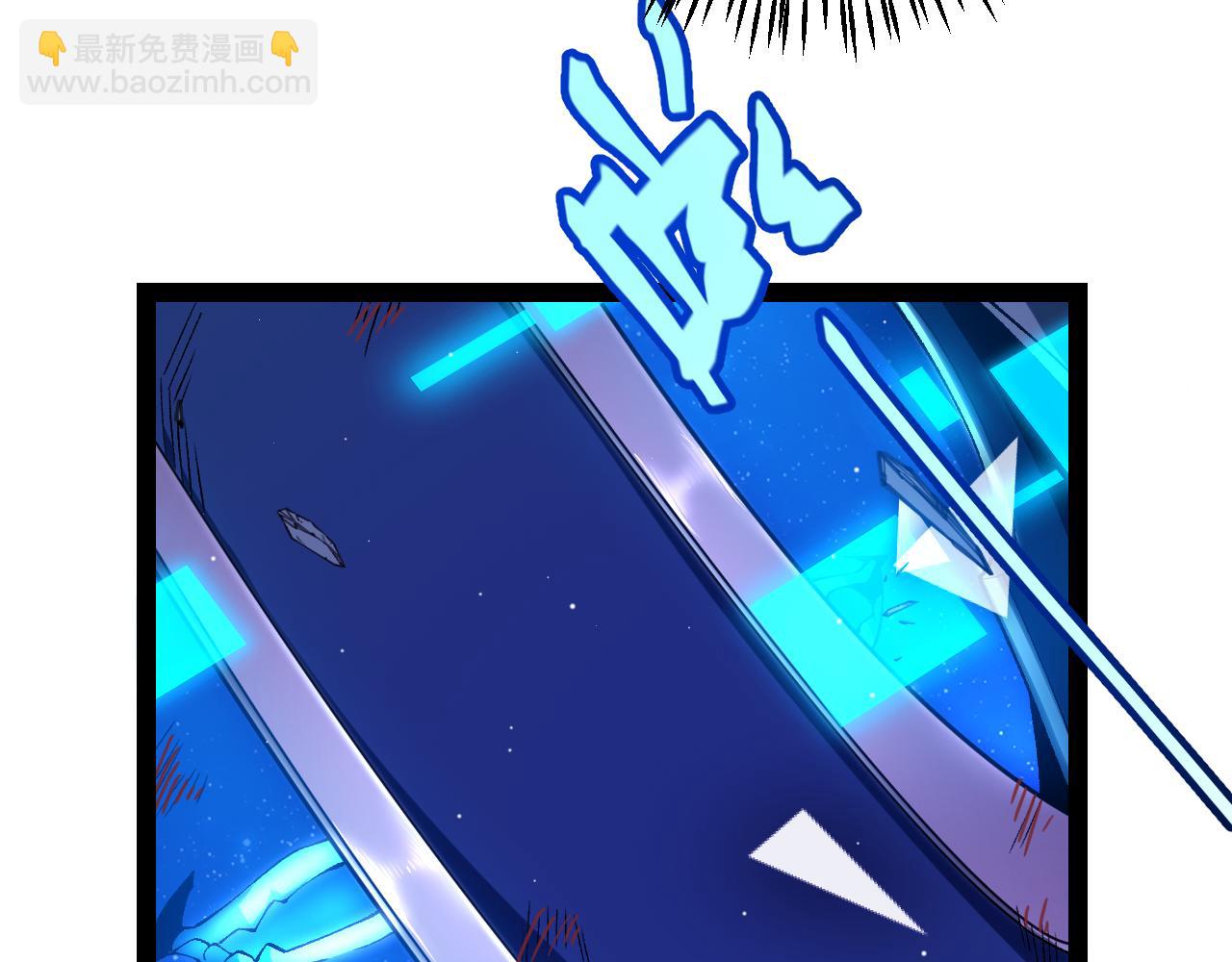 我來自遊戲 - 第244話  新的覺醒(3/5) - 3