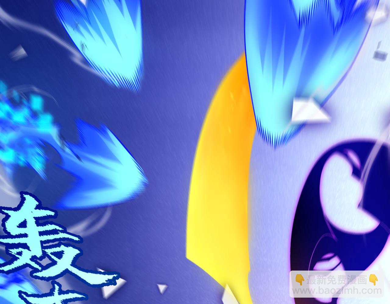 我來自遊戲 - 第244話  新的覺醒(3/5) - 5