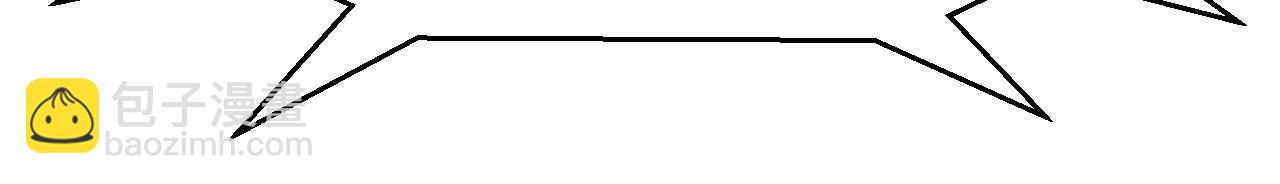 我來自遊戲 - 第244話  新的覺醒(3/5) - 8