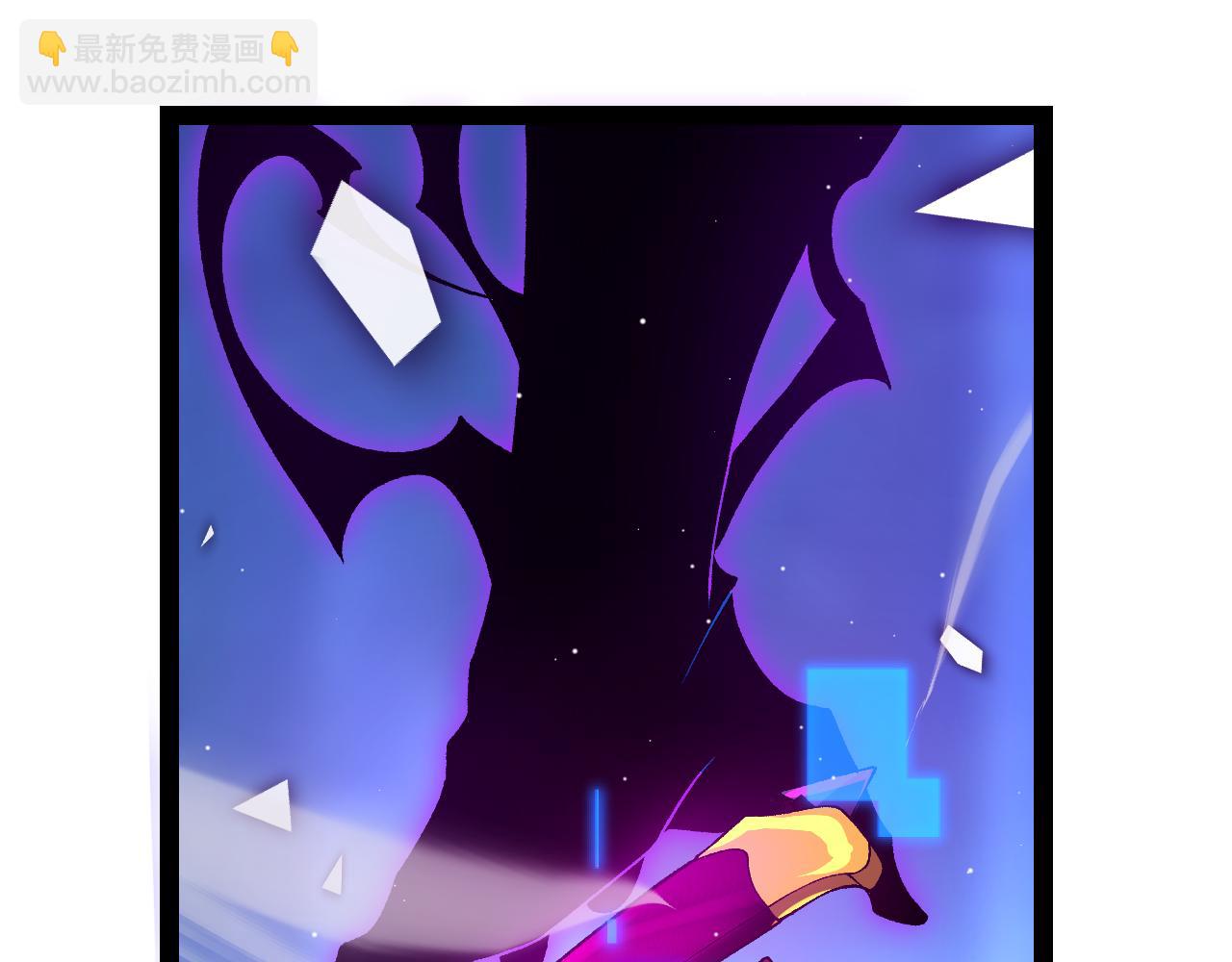 我來自遊戲 - 第244話  新的覺醒(3/5) - 1