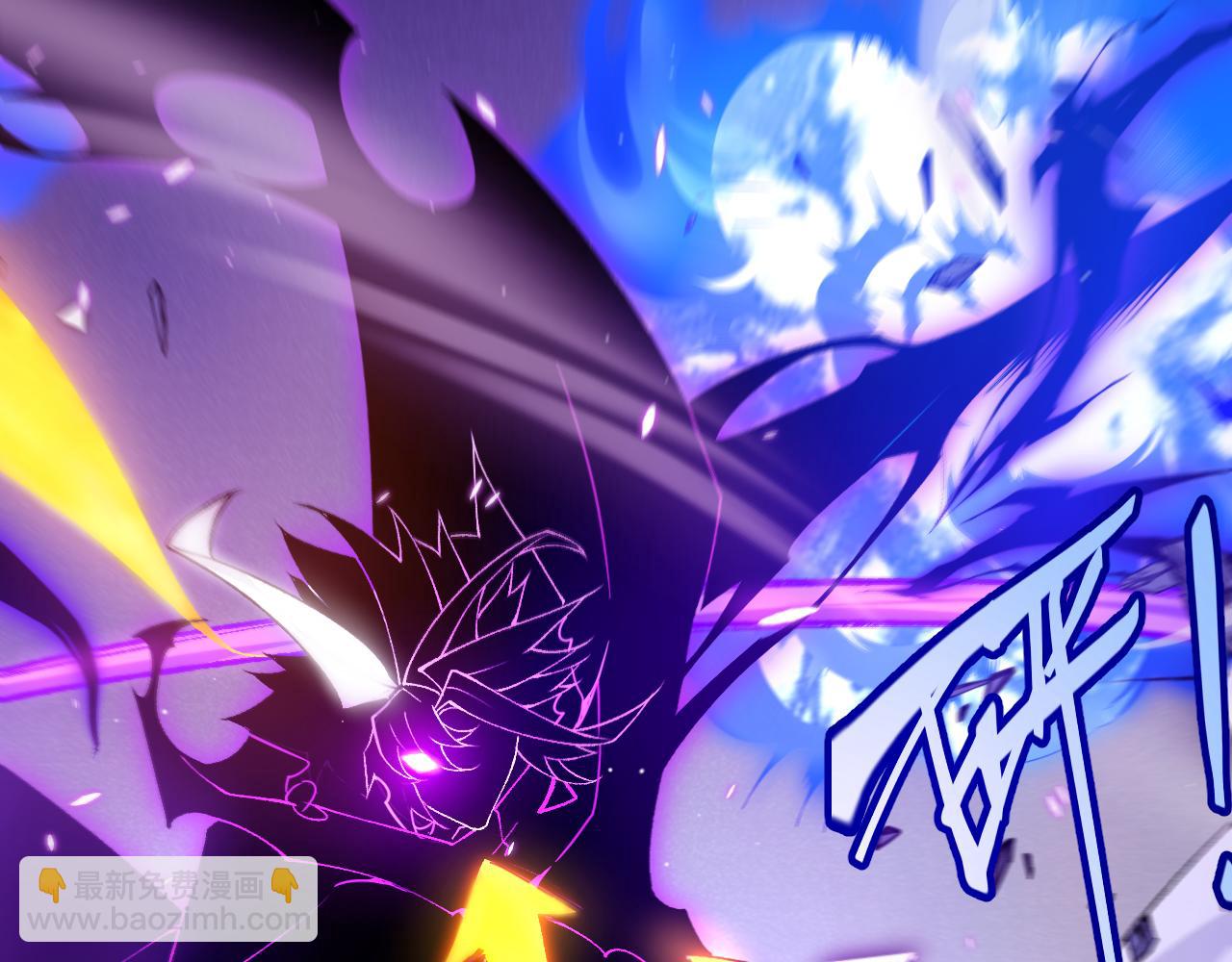 我來自遊戲 - 第244話  新的覺醒(3/5) - 4