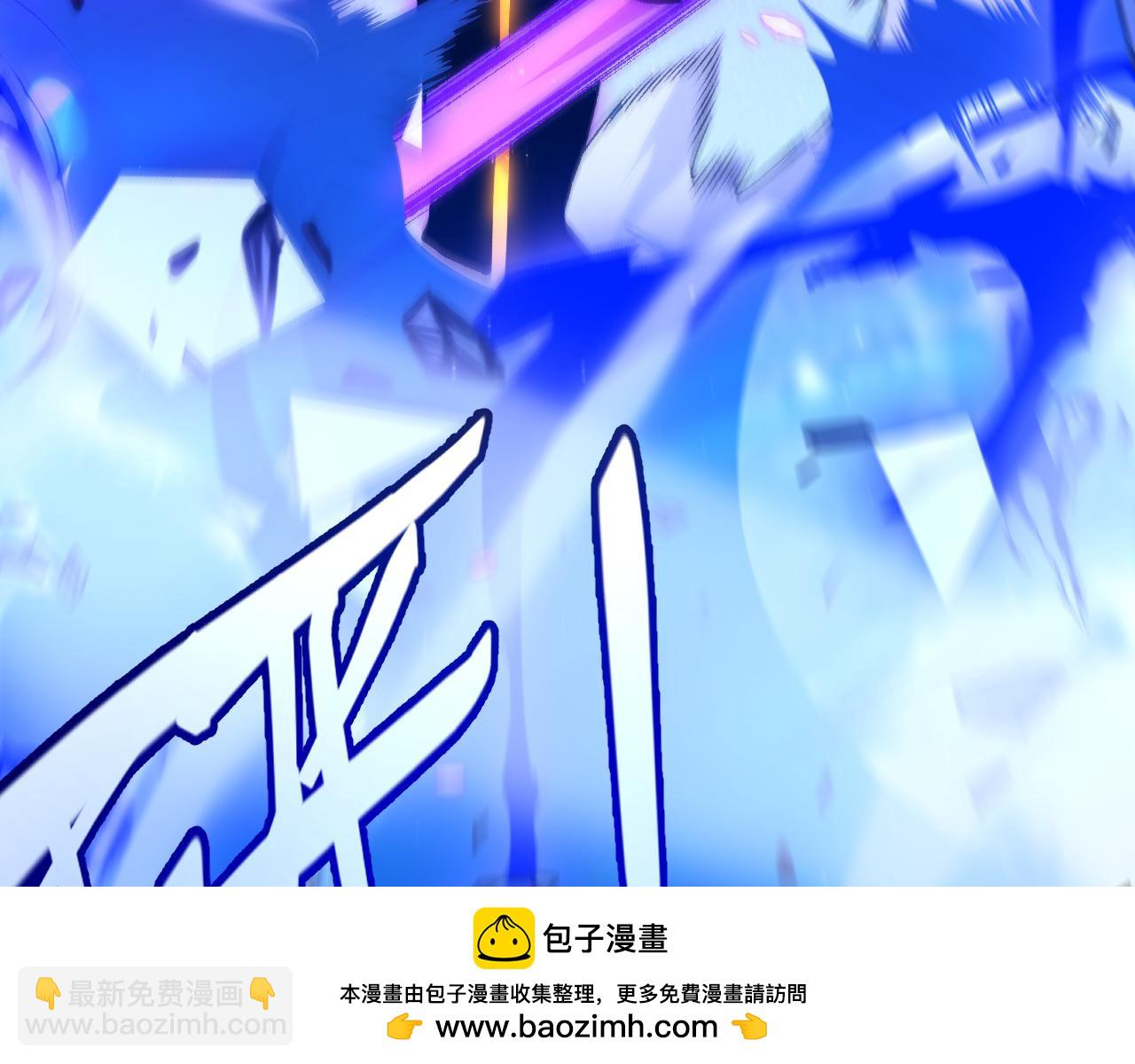 我來自遊戲 - 第244話  新的覺醒(3/5) - 6