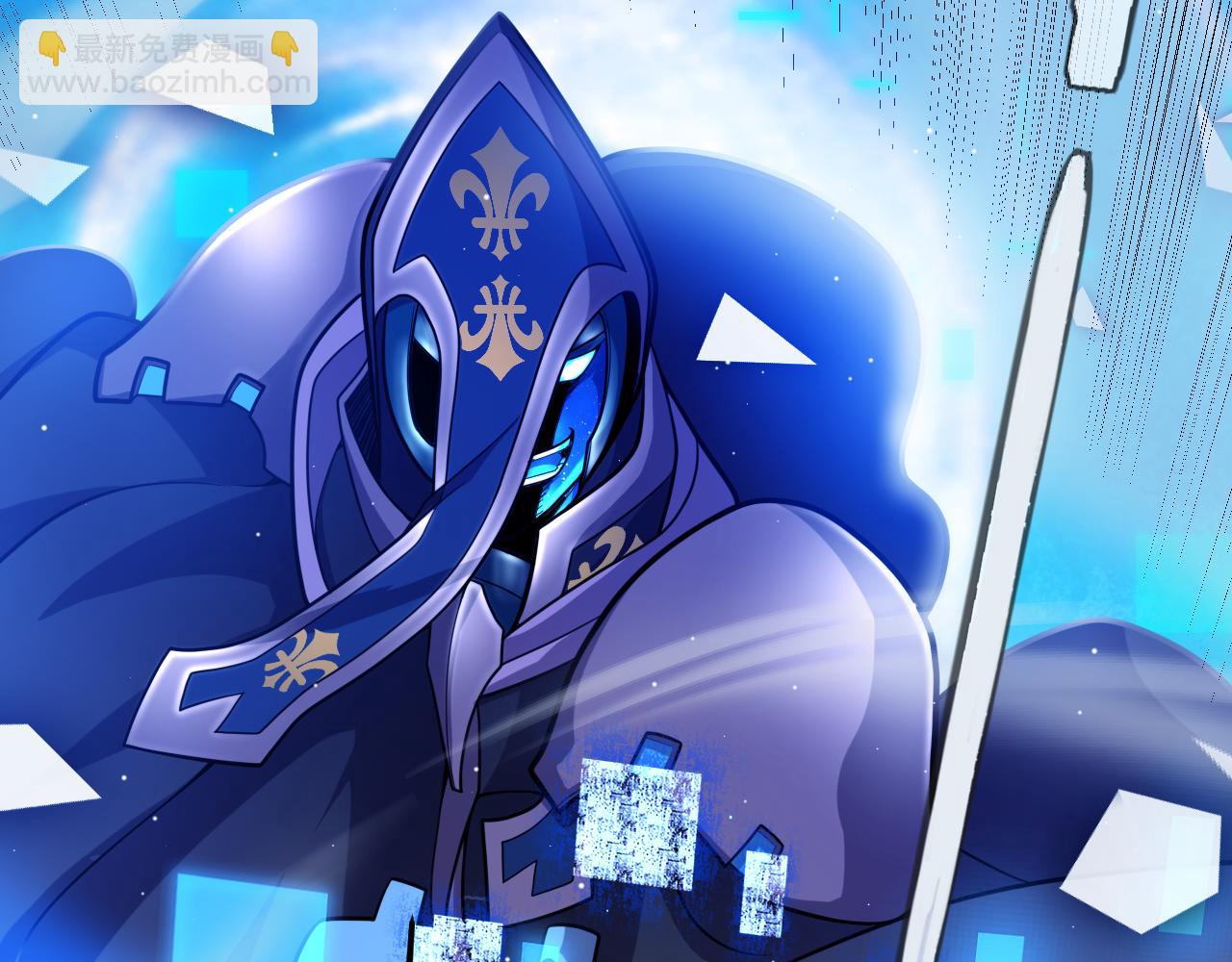 我來自遊戲 - 第244話  新的覺醒(4/5) - 3