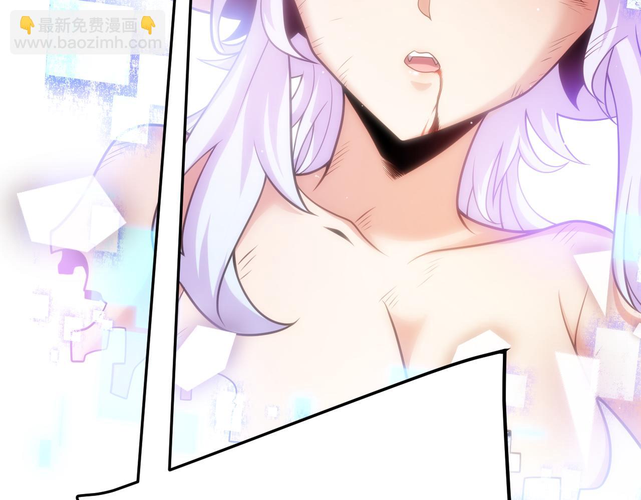 我來自遊戲 - 第244話  新的覺醒(4/5) - 5