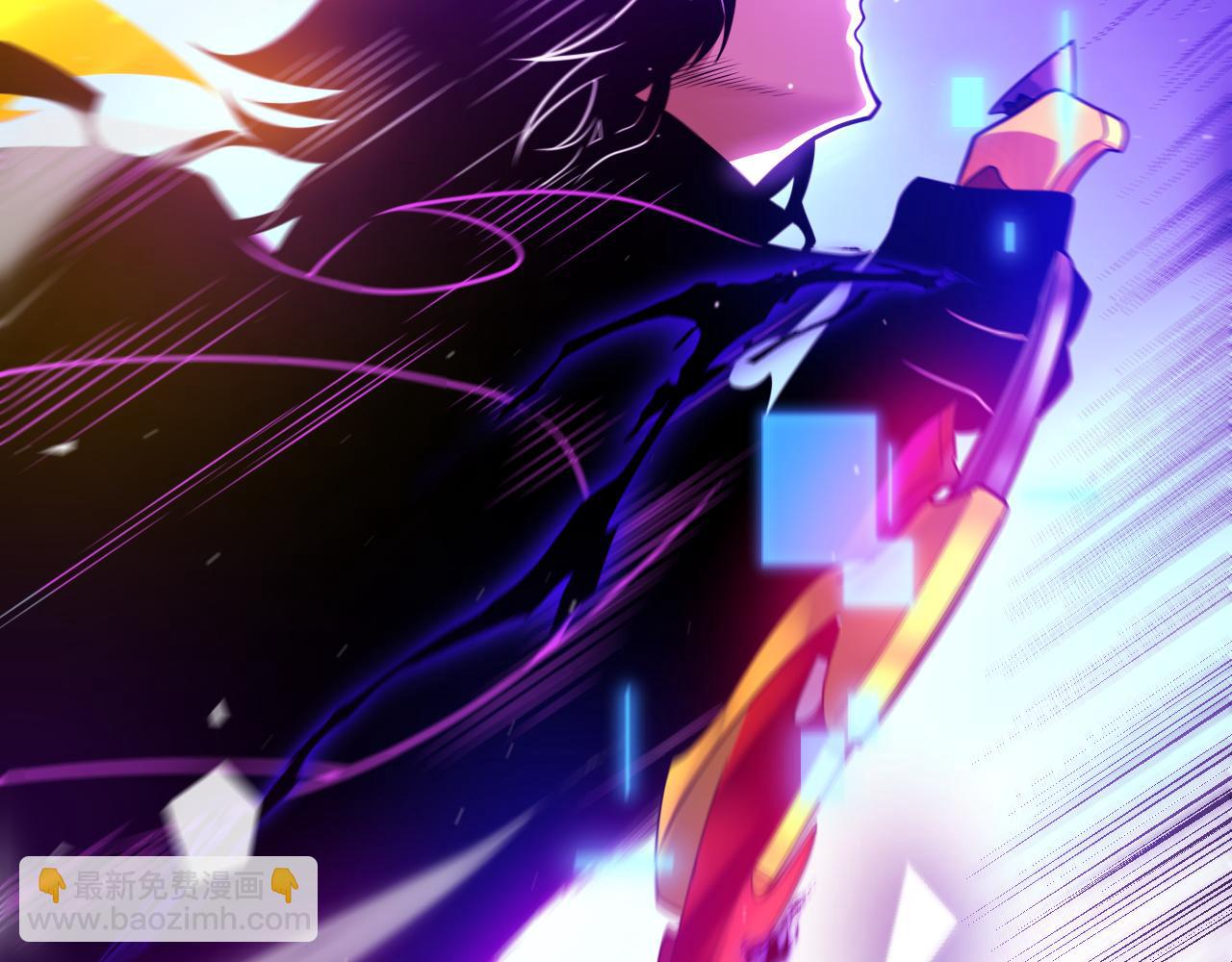 我來自遊戲 - 第244話  新的覺醒(4/5) - 8