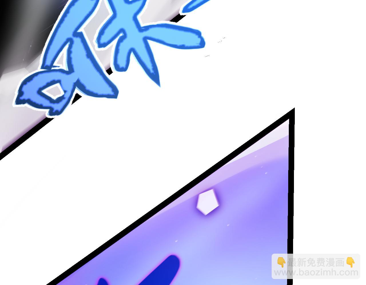 我來自遊戲 - 第244話  新的覺醒(4/5) - 2