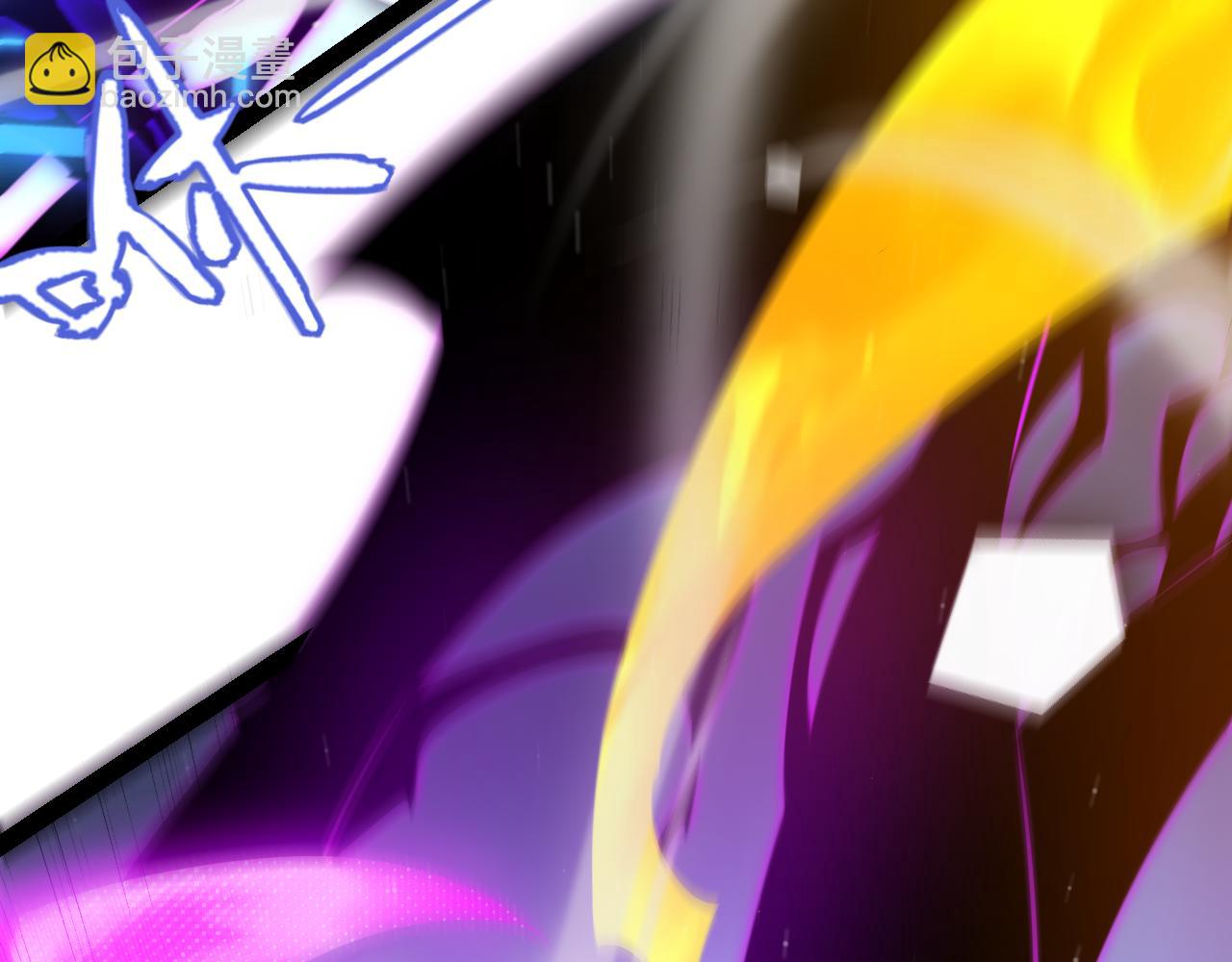 我來自遊戲 - 第244話  新的覺醒(4/5) - 4