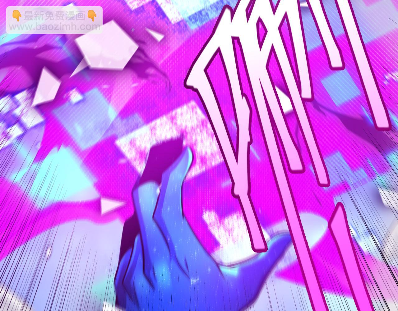 我來自遊戲 - 第244話  新的覺醒(4/5) - 7