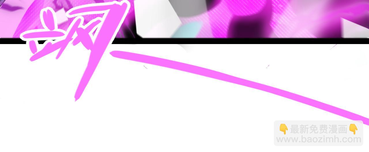 我來自遊戲 - 第244話  新的覺醒(4/5) - 2