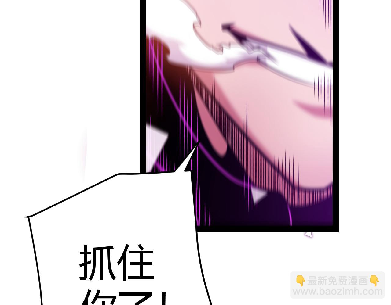 我來自遊戲 - 第244話  新的覺醒(4/5) - 4