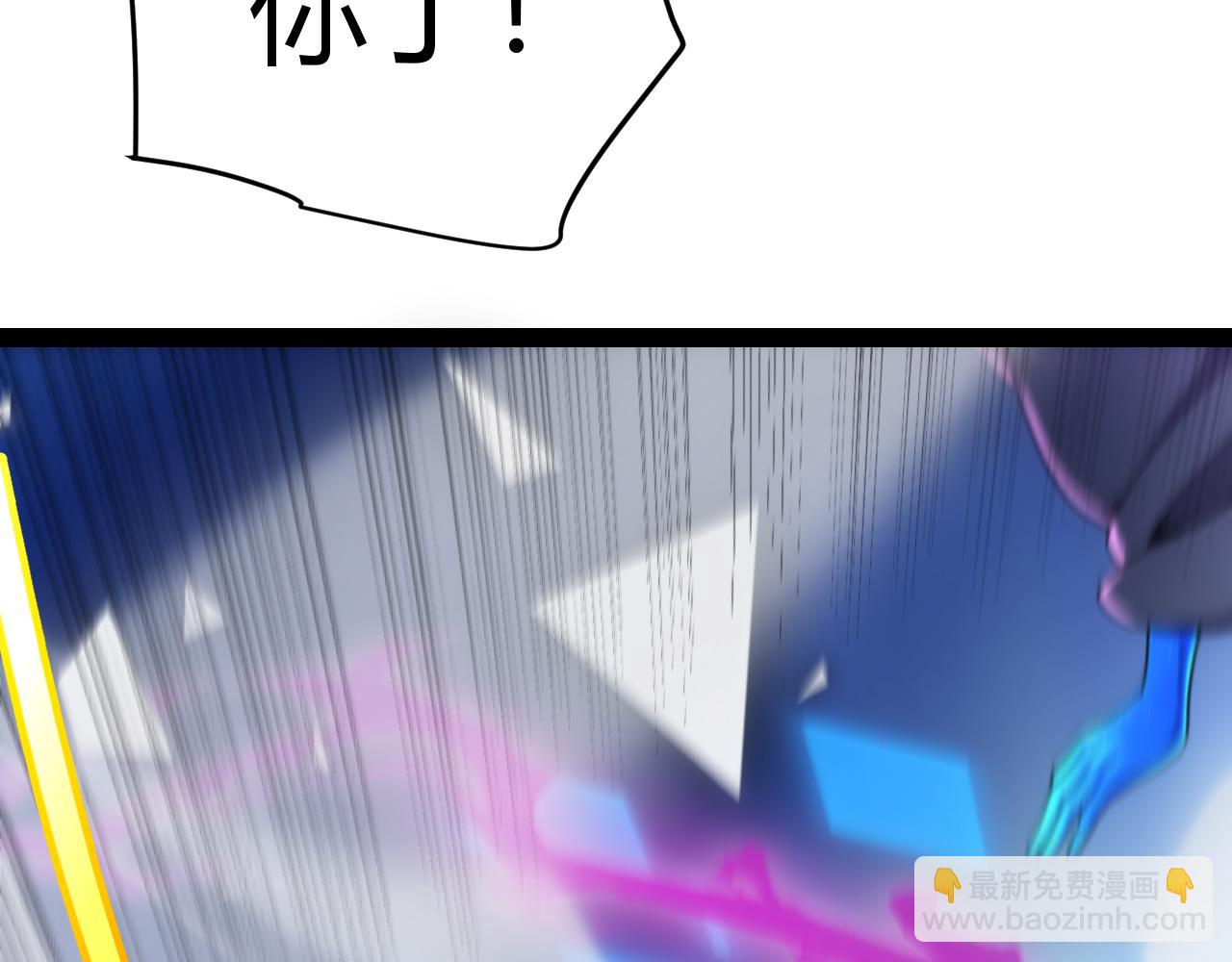 我來自遊戲 - 第244話  新的覺醒(4/5) - 5