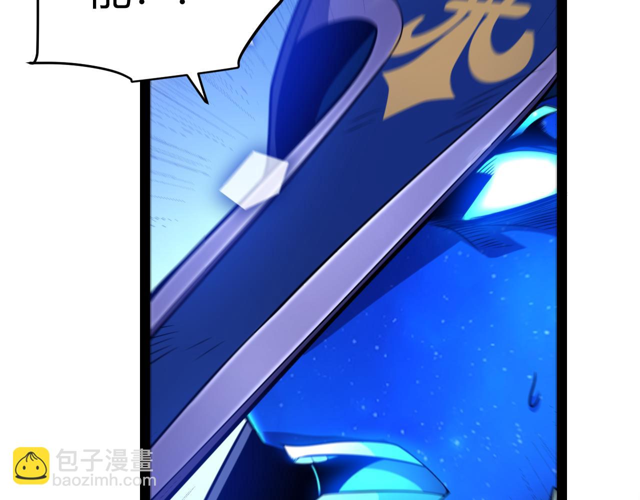 我來自遊戲 - 第244話  新的覺醒(4/5) - 2