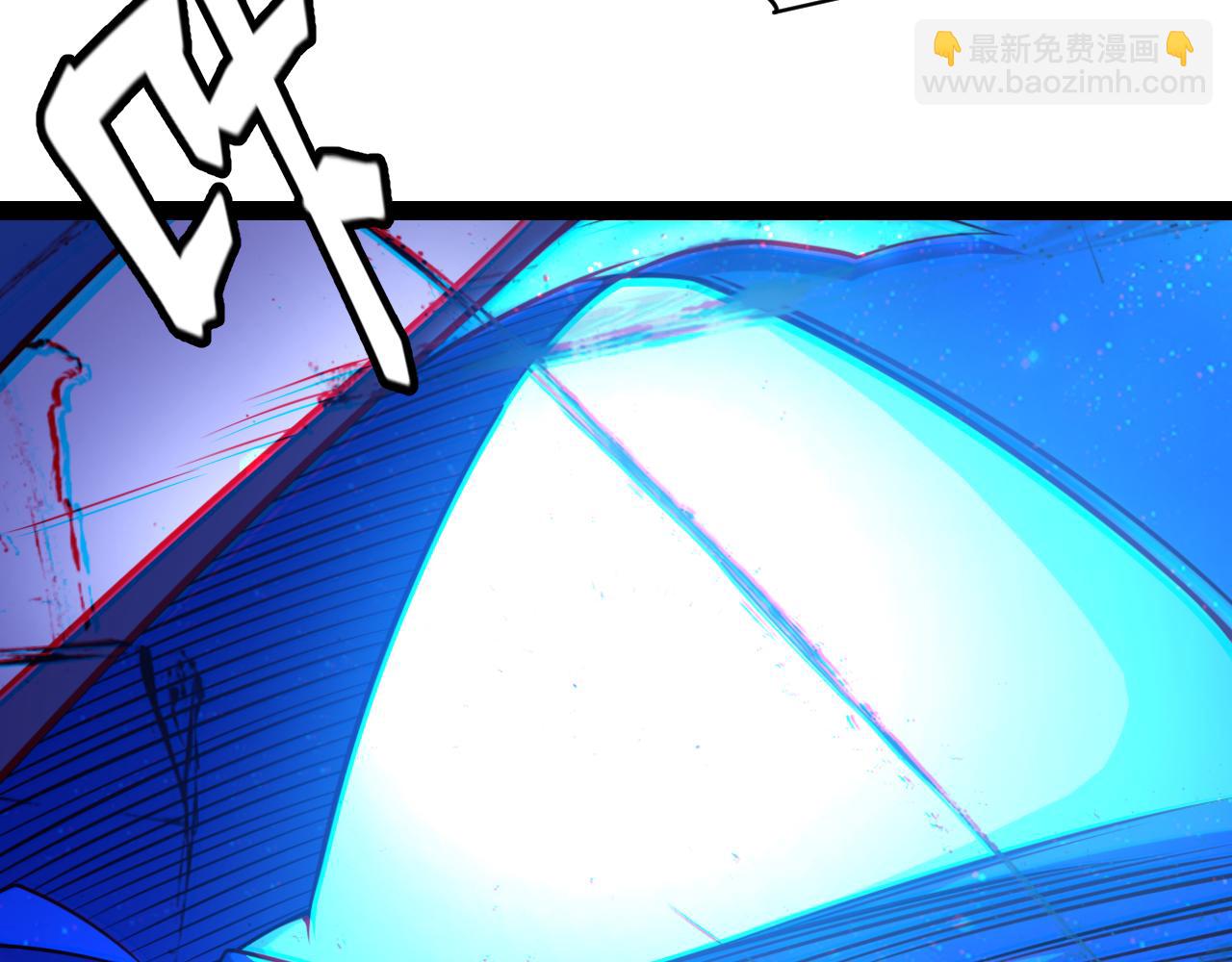 我來自遊戲 - 第244話  新的覺醒(4/5) - 4