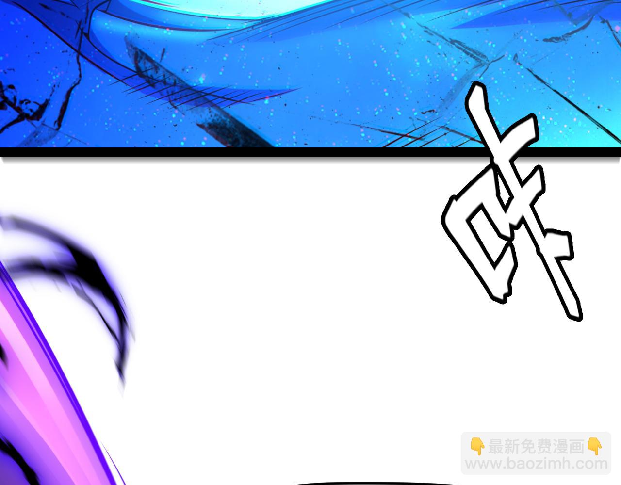 我來自遊戲 - 第244話  新的覺醒(4/5) - 5