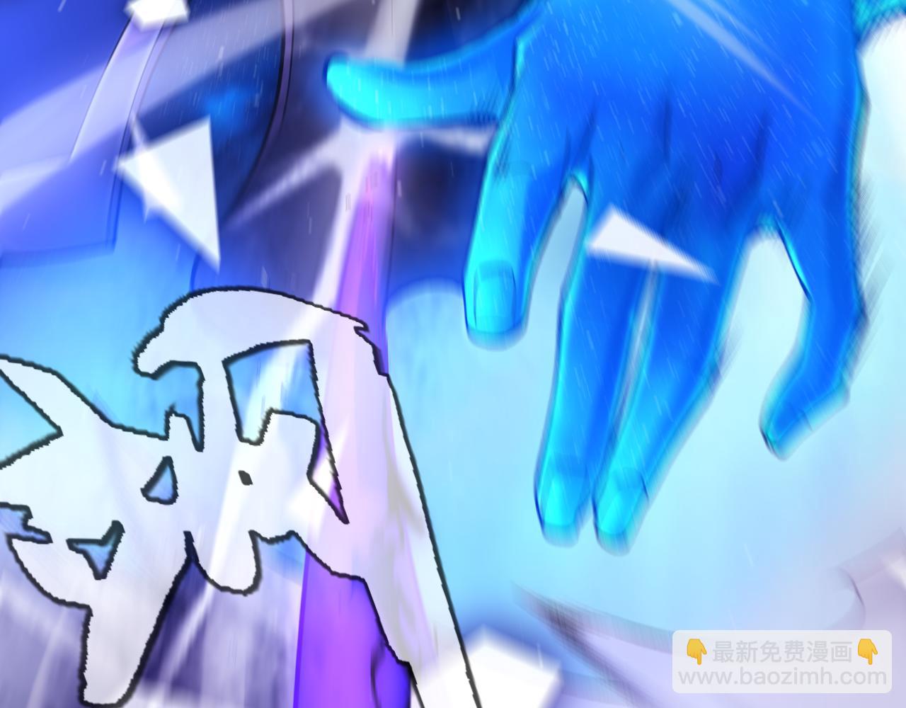 我來自遊戲 - 第244話  新的覺醒(4/5) - 3