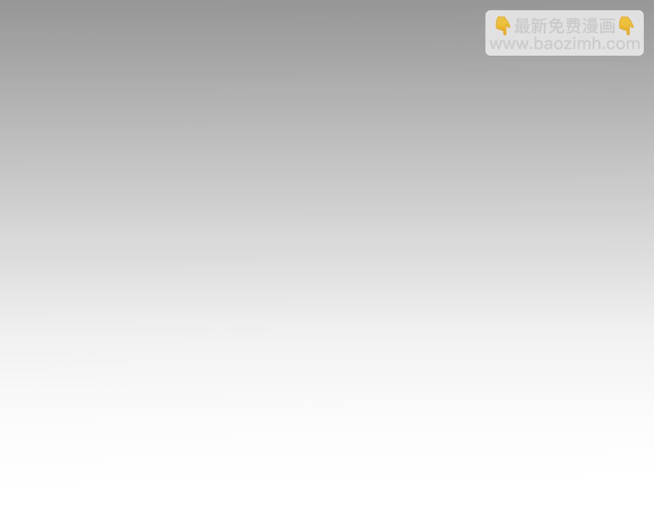 我來自遊戲 - 第244話  新的覺醒(4/5) - 7