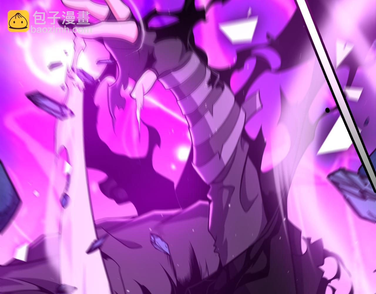 我來自遊戲 - 第244話  新的覺醒(1/5) - 8