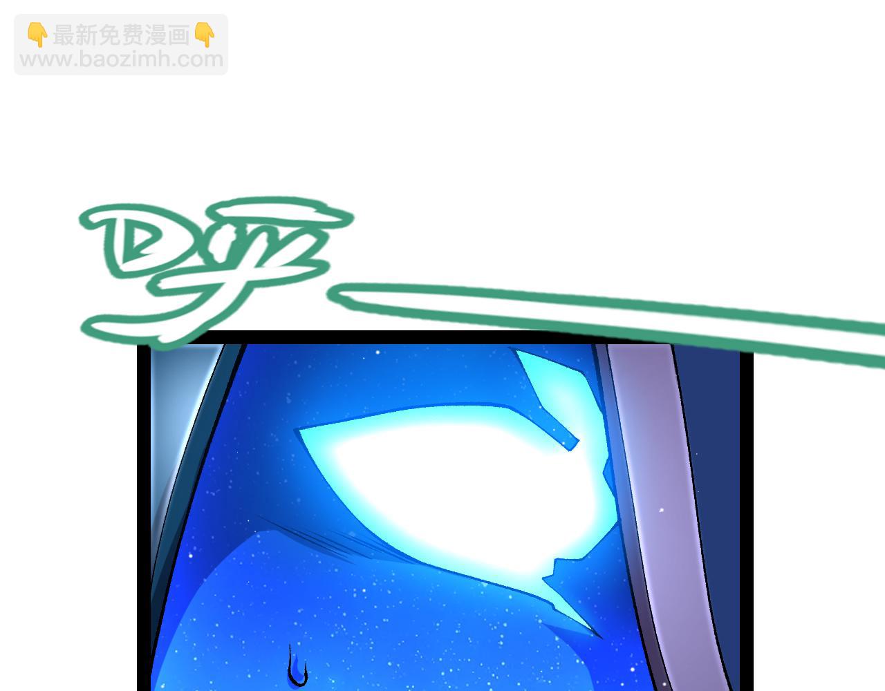 我來自遊戲 - 第244話  新的覺醒(1/5) - 3