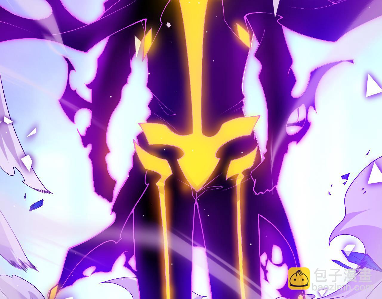 我來自遊戲 - 第244話  新的覺醒(2/5) - 5