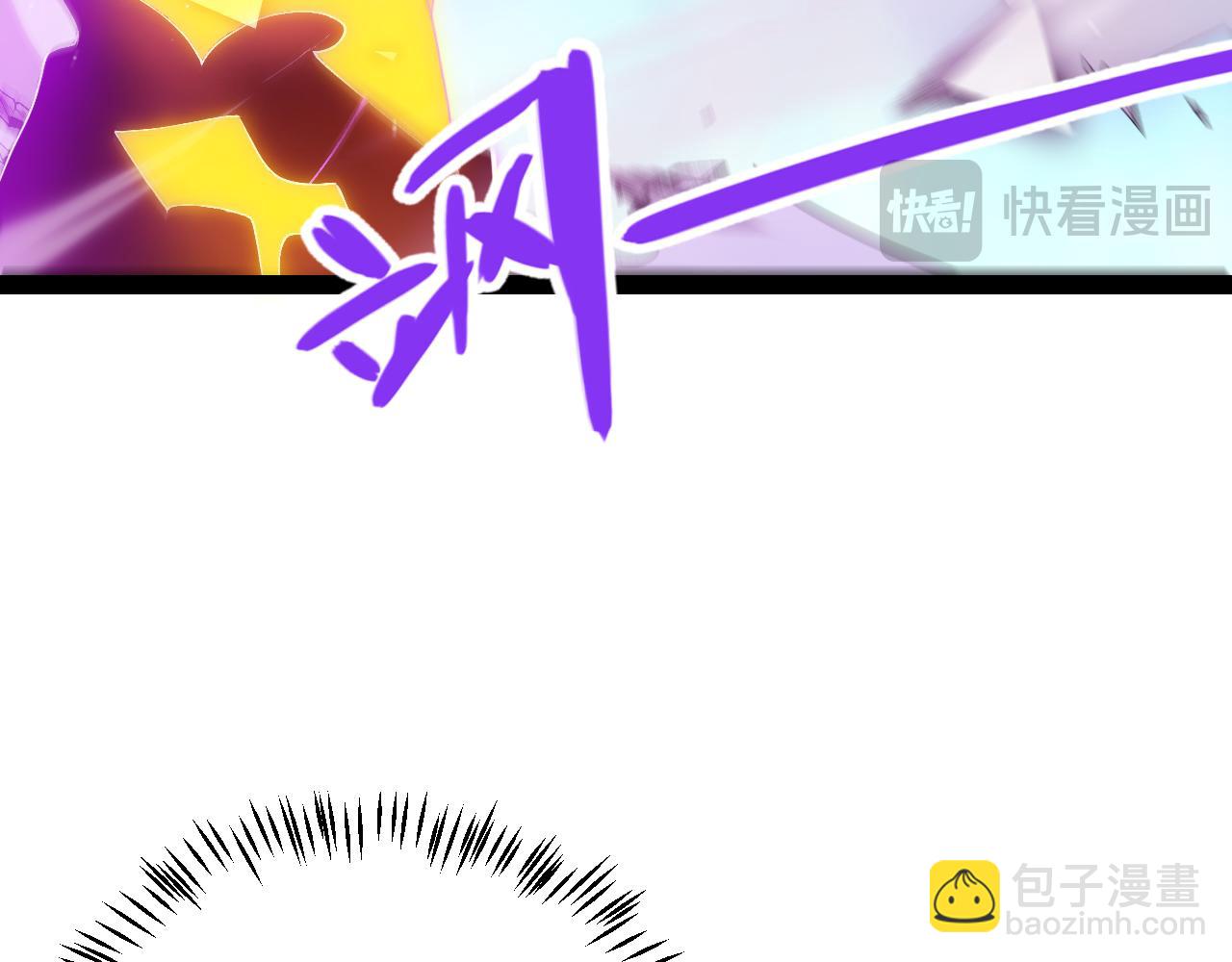 我來自遊戲 - 第244話  新的覺醒(2/5) - 4