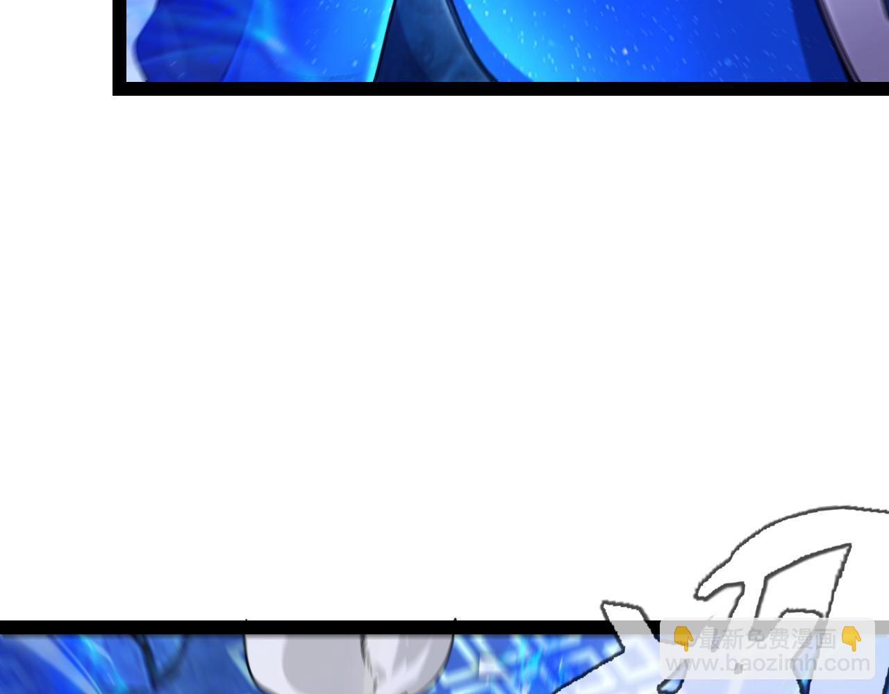 我來自遊戲 - 第244話  新的覺醒(2/5) - 6