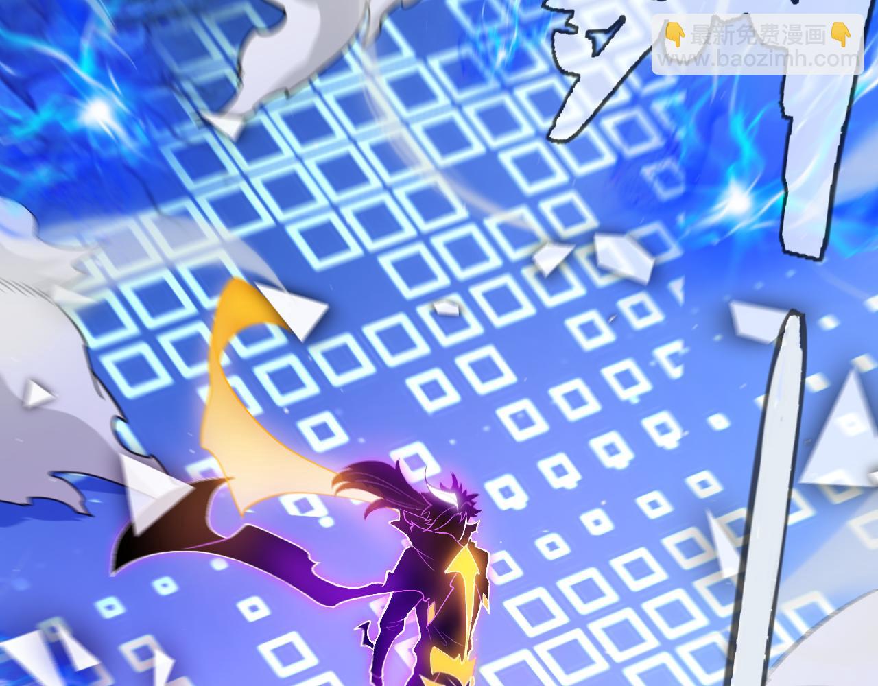 我來自遊戲 - 第244話  新的覺醒(2/5) - 7