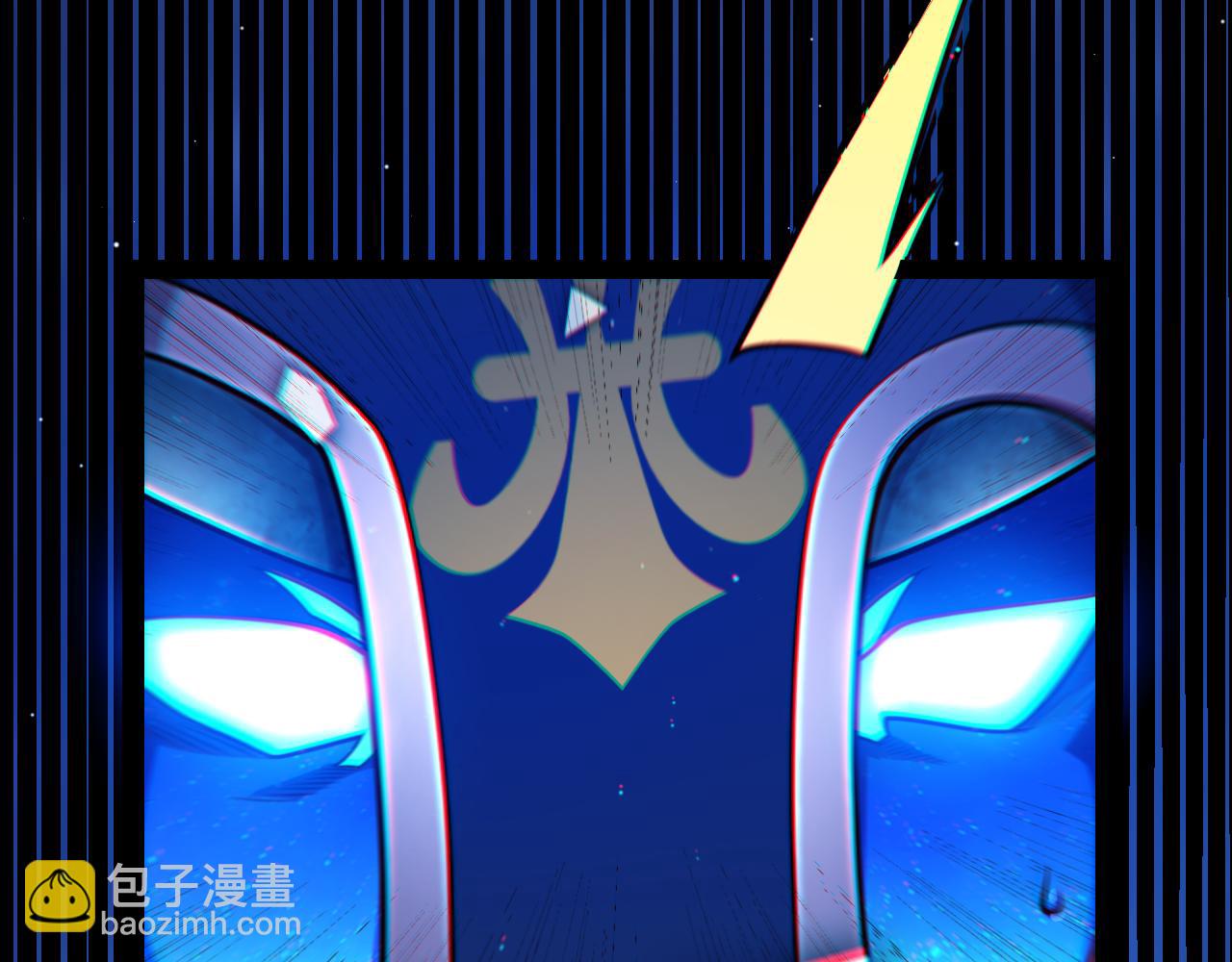 我來自遊戲 - 第244話  新的覺醒(2/5) - 5