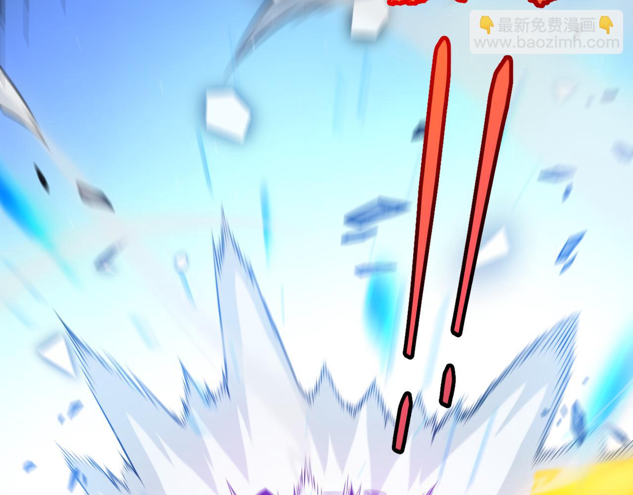 我來自遊戲 - 第244話  新的覺醒(2/5) - 8