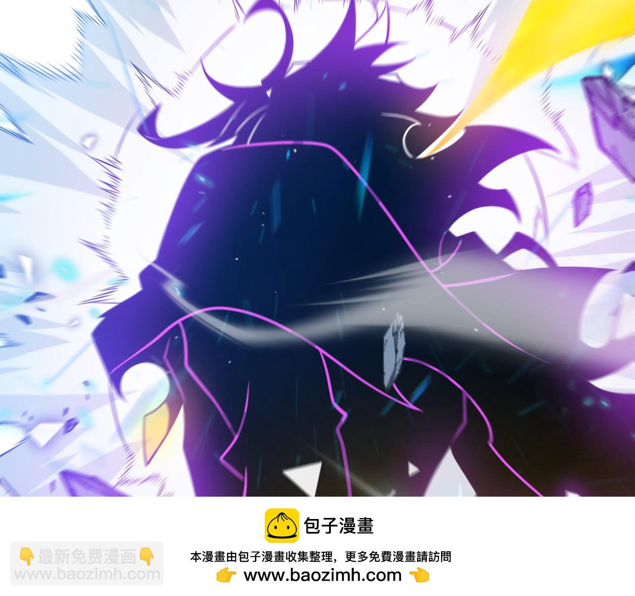 我來自遊戲 - 第244話  新的覺醒(2/5) - 1