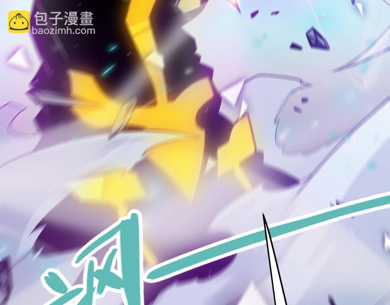 我來自遊戲 - 第244話  新的覺醒(2/5) - 5