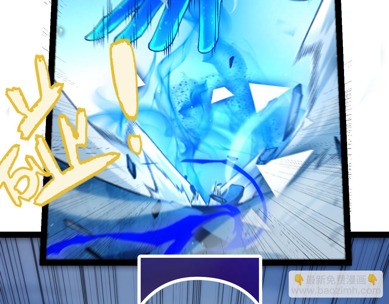 我來自遊戲 - 第244話  新的覺醒(2/5) - 6