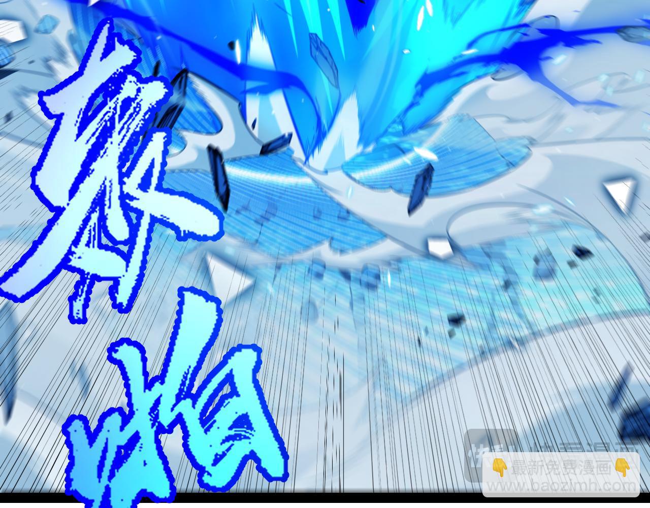 我來自遊戲 - 第244話  新的覺醒(2/5) - 2