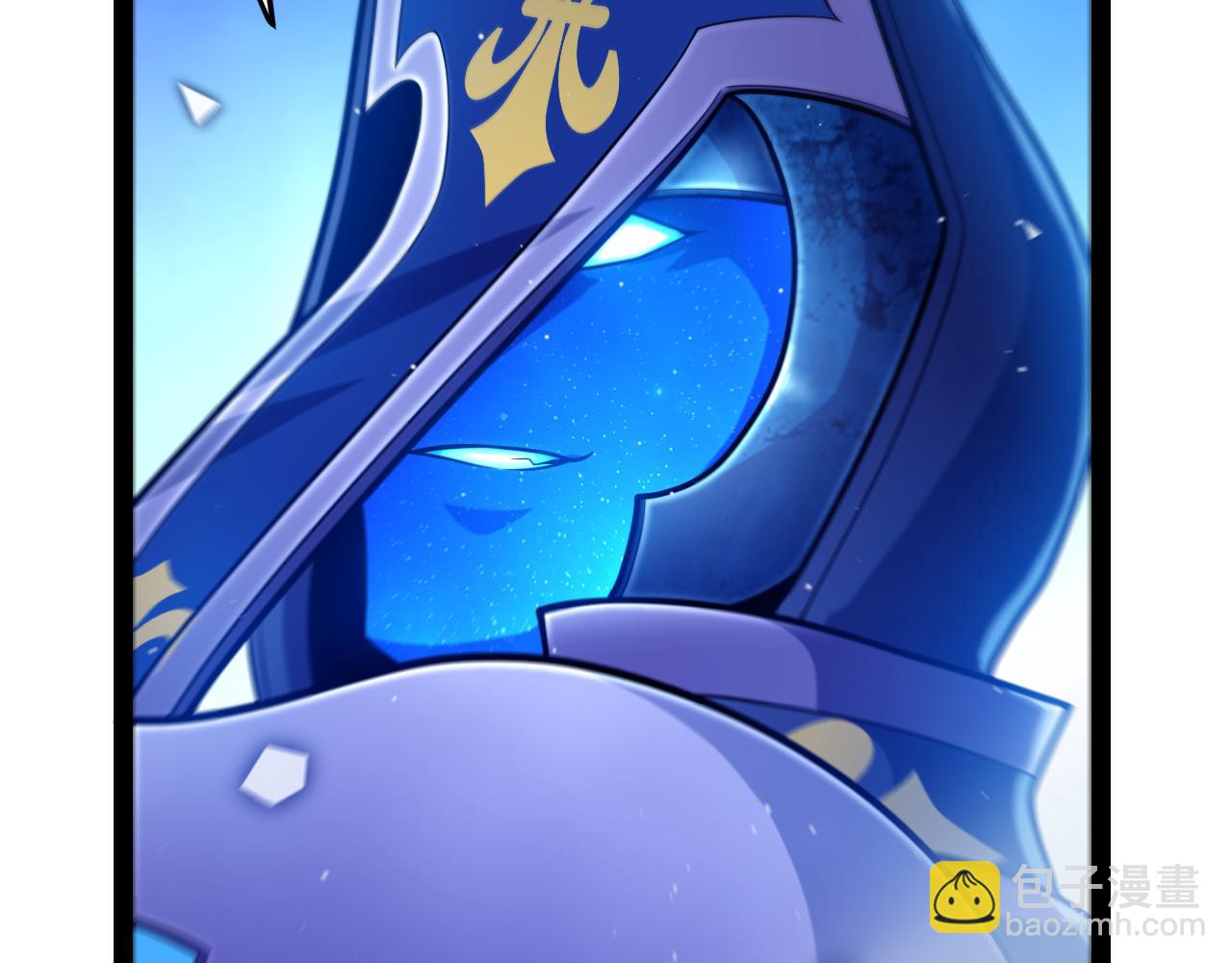 我來自遊戲 - 第244話  新的覺醒(2/5) - 4