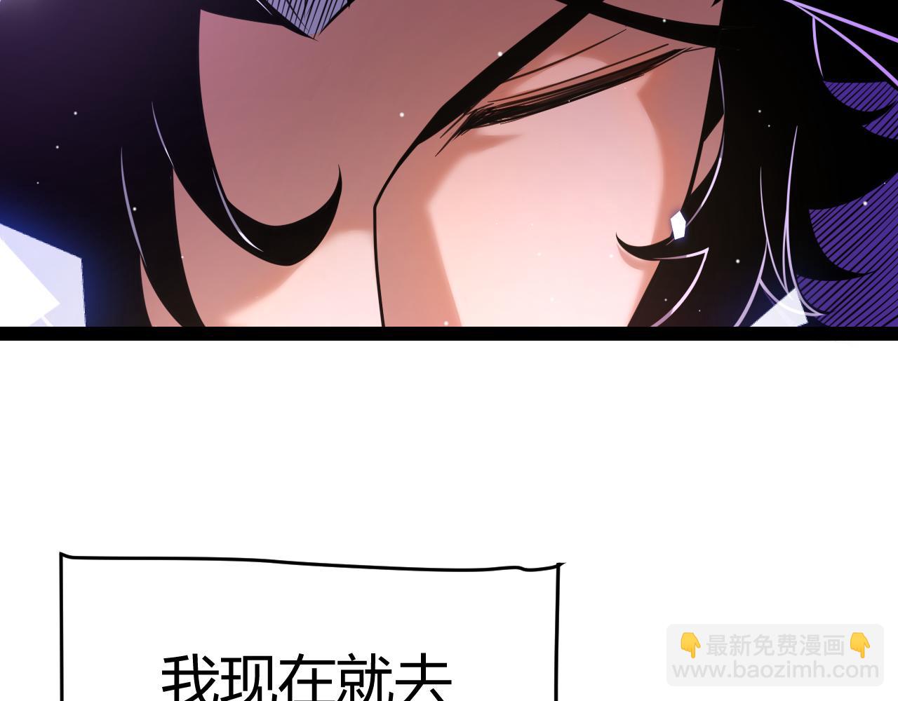 我来自游戏 - 第245话 觉醒后的爆杀！(1/5) - 4