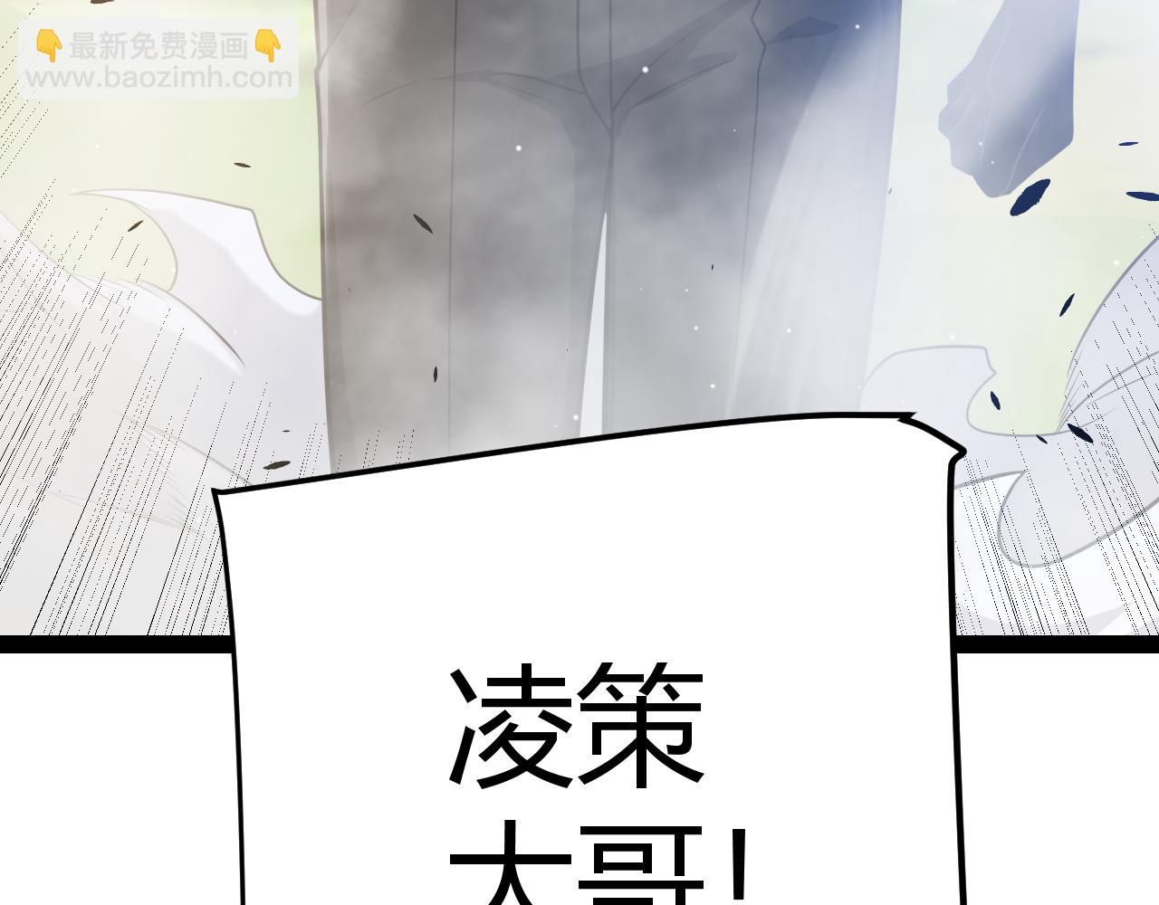 我來自遊戲 - 第246話 遊戲中的完美覺醒(3/5) - 7