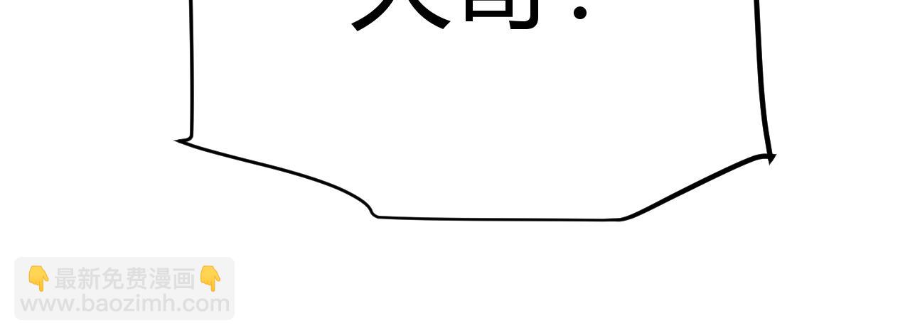 我來自遊戲 - 第246話 遊戲中的完美覺醒(3/5) - 8