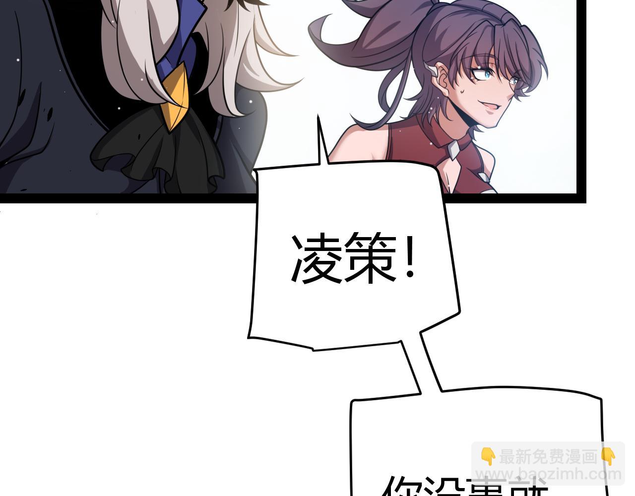 我來自遊戲 - 第246話 遊戲中的完美覺醒(3/5) - 2