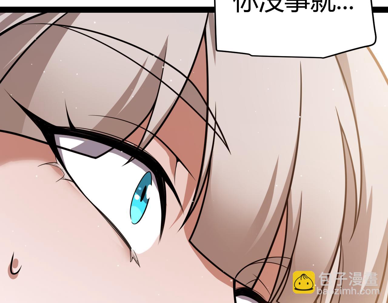 我來自遊戲 - 第246話 遊戲中的完美覺醒(3/5) - 3