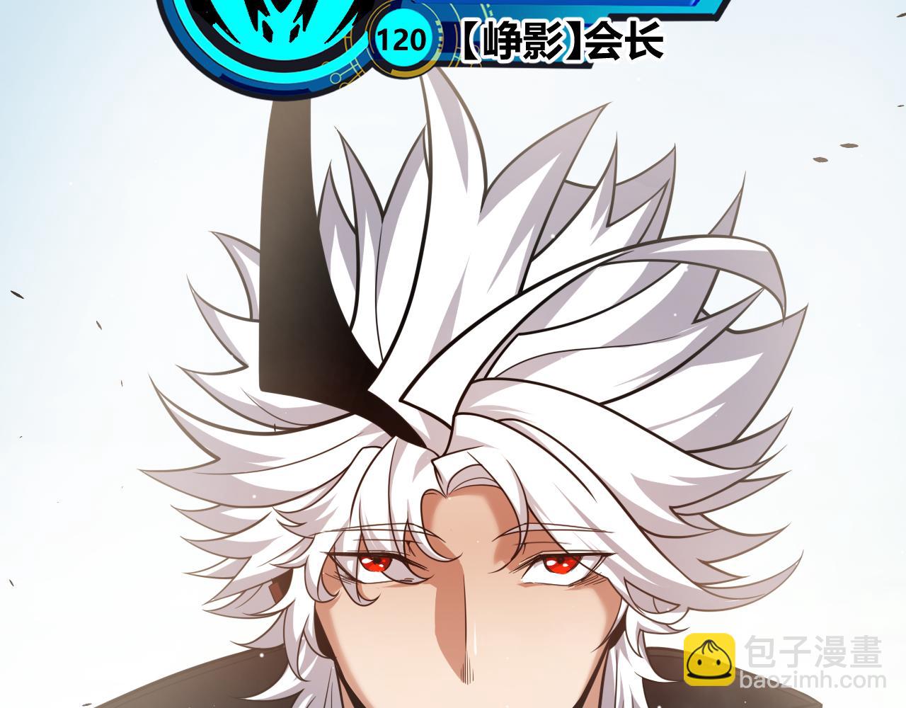 我來自遊戲 - 第246話 遊戲中的完美覺醒(3/5) - 6